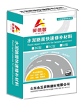 水泥面修补产品