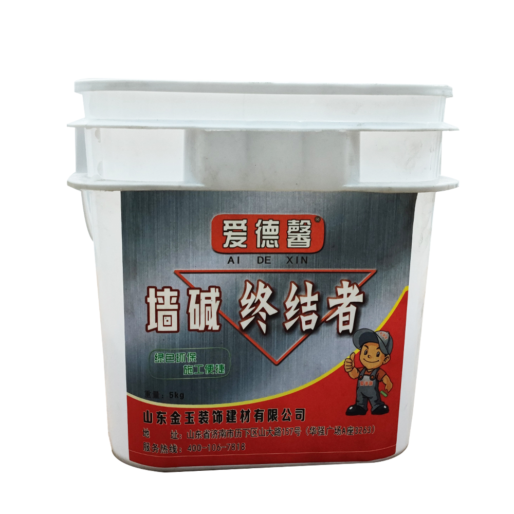 除碱/霉产品-003  