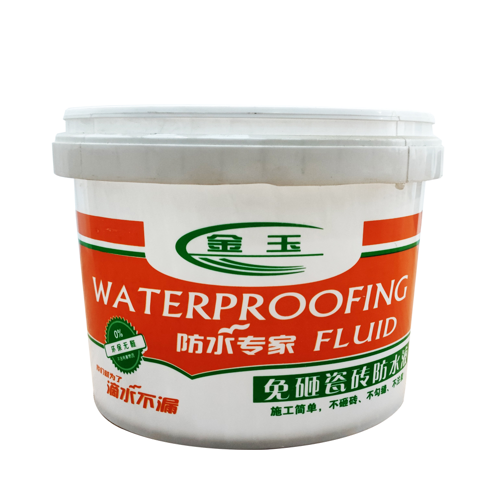 防水涂料-003  