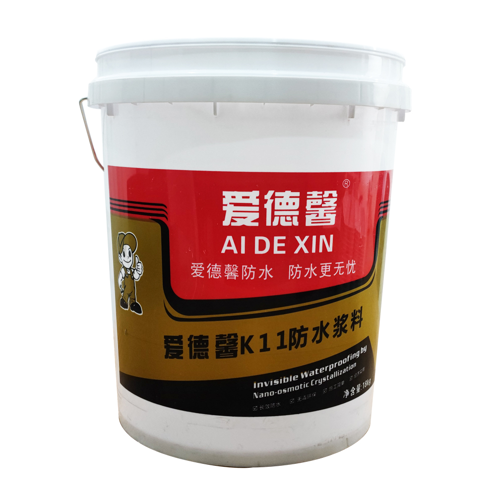 防水涂料-004  