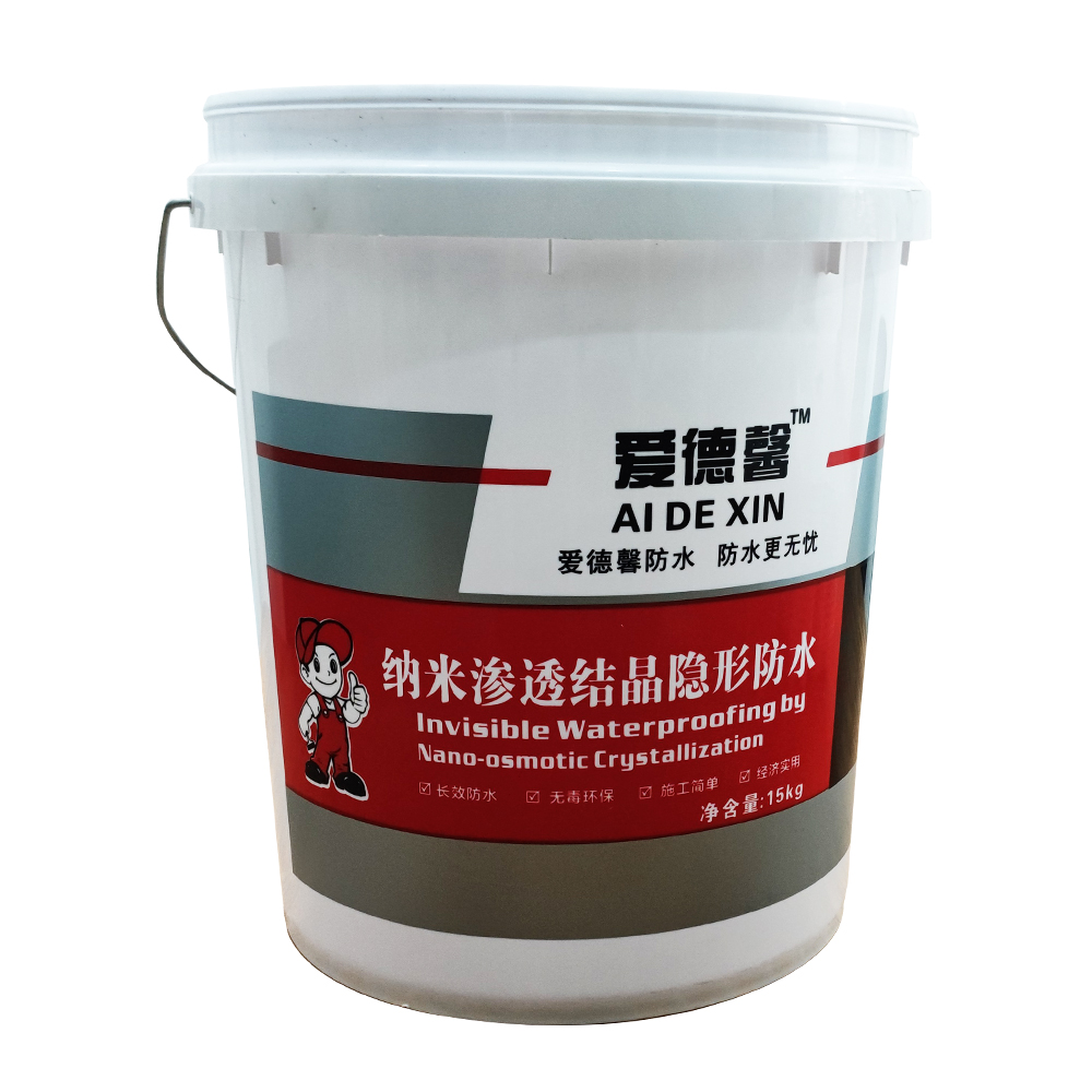 防水涂料-005  
